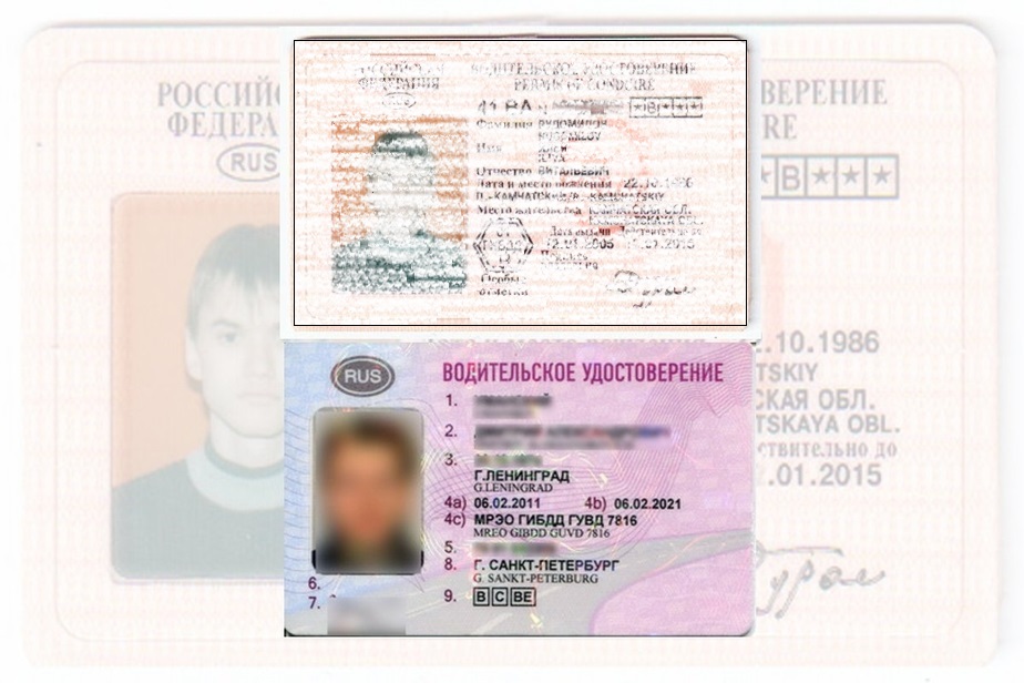 Дубликат водительских прав в Усть-Катаве